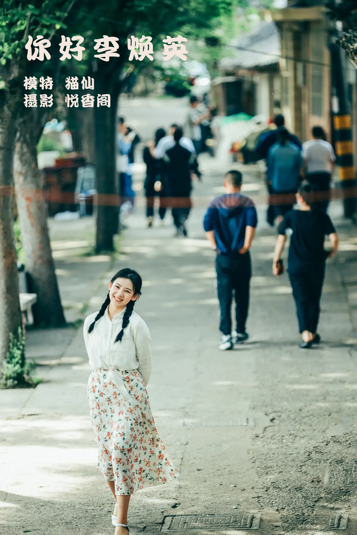 [YITUYU] 2022.01.25 Vol.705 – Hello Li Huanying cat fairy#[22P]-1