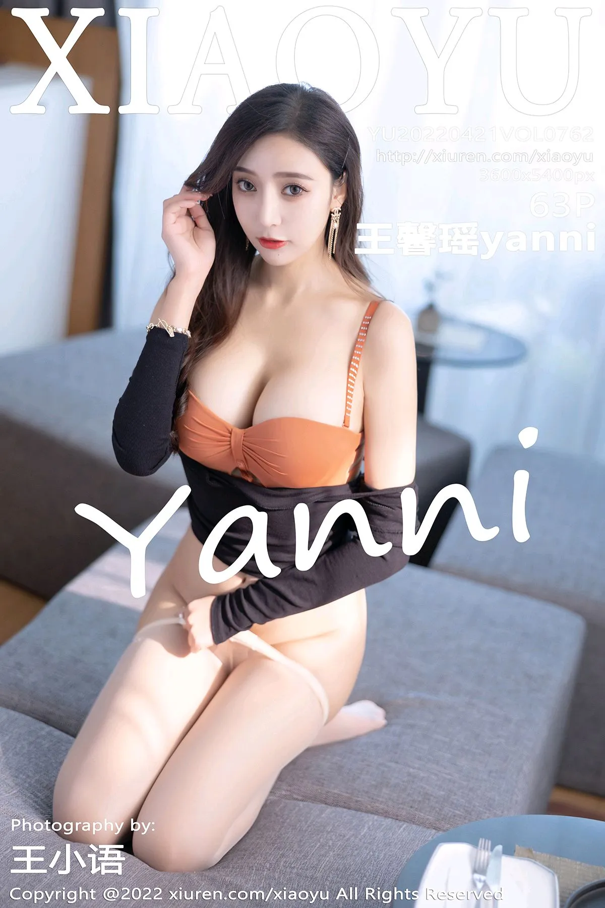 [XiaoYu] 2022.04.21 VOL.0762 Wang Xinyaoyanni#[64P]-1